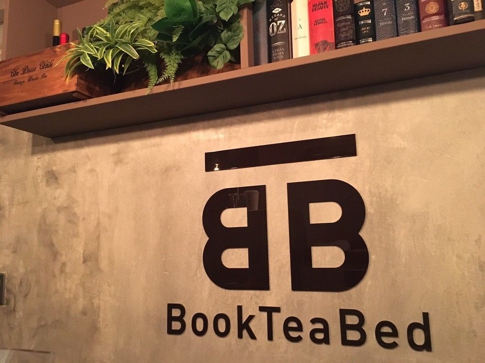 Hostel Book Tea Bed Ginza Tokio Zewnętrze zdjęcie
